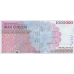 (379) ** PNew Iran - 100(0.000) Rials Year 2022 (Cheque)
